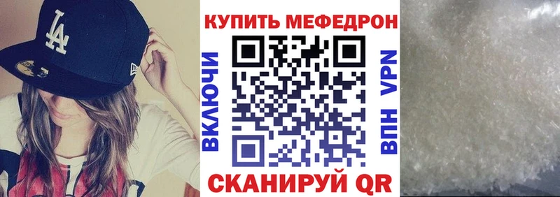 Виды наркотиков купить Гуково МАРИХУАНА  АМФ  ГАШИШ  Мефедрон  MDMA  КОКАИН 