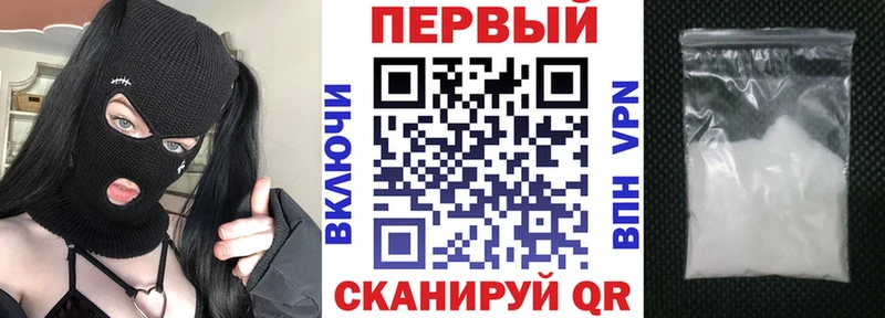 Амфетамин 98%  Гуково 