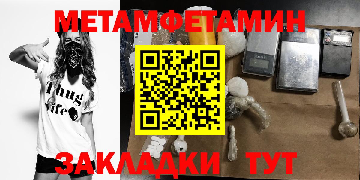Amphetamine 97%  Вход с VPN  АМФ  Гуково 