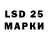 Марки NBOMe 1,5мг Lelya Drozdowa
