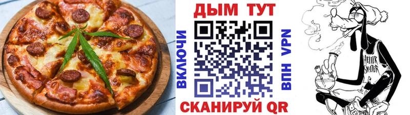 Canna-Cookies марихуана  где продают наркотики  Гуково 