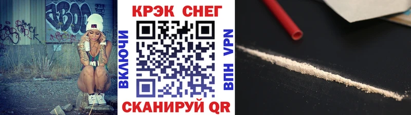 Кокаин Columbia Гуково