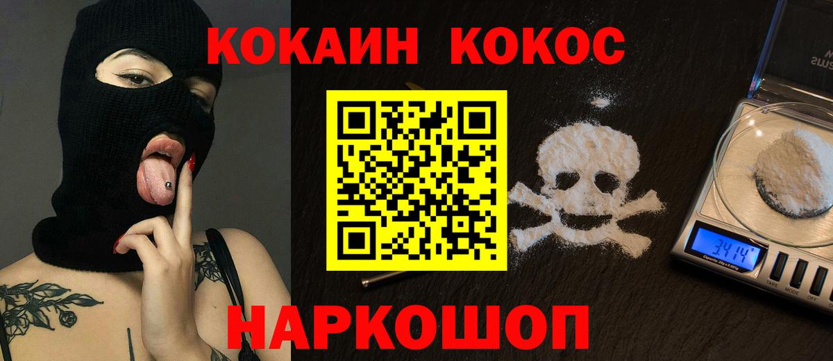 Cocaine Columbia Гуково