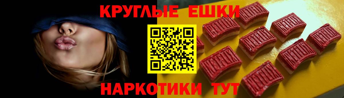 Ecstasy Дубай  darknet официальный сайт  Гуково  Ecstasy 280 MDMA  Вход с VPN 
