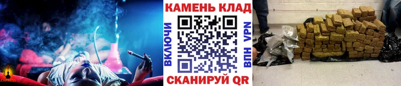 Гашиш Cannabis Гуково