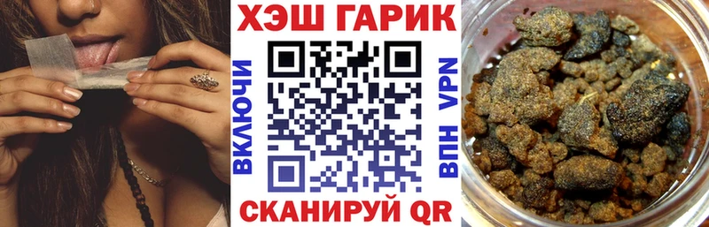Гашиш убойный  Гуково 