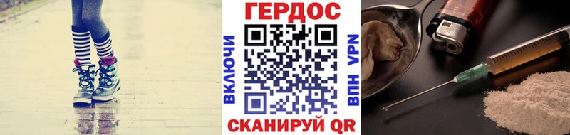 где найти наркотики  МЕГА ONION  ГЕРОИН белый  Гуково 