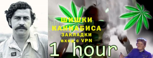 каннабис Михайловск