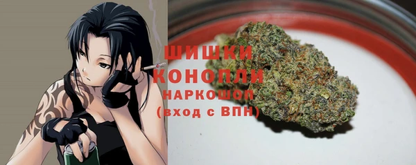 мет Волоколамск