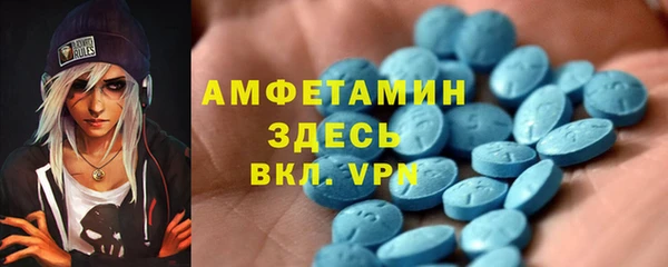 мет Волоколамск