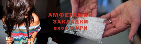 молекула духа Навашино