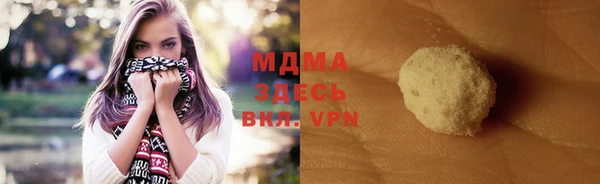 мефедрон VHQ Верхнеуральск