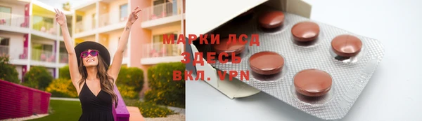 марки lsd Волосово