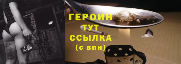 синтетический гашиш Надым