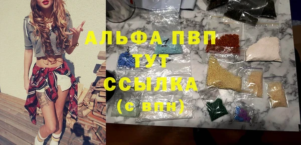 каннабис Бронницы