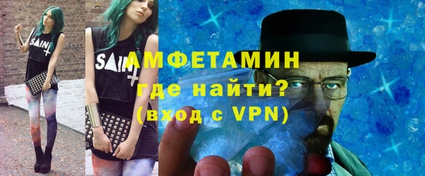 амф Бугульма