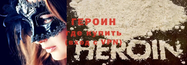 мет Волоколамск