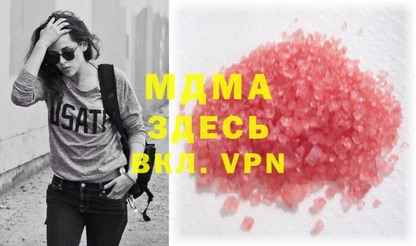синтетический гашиш Надым