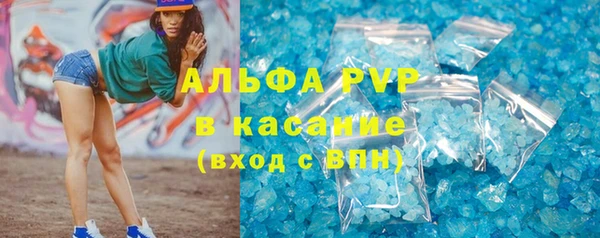 таблы Верхний Тагил