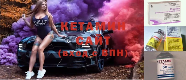 синтетический гашиш Надым
