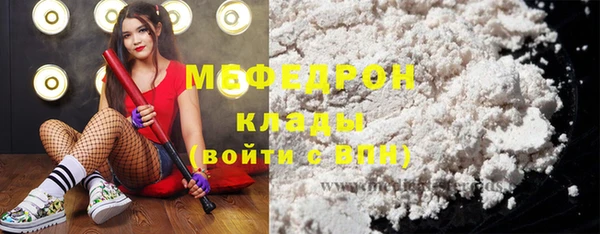 мет Волоколамск