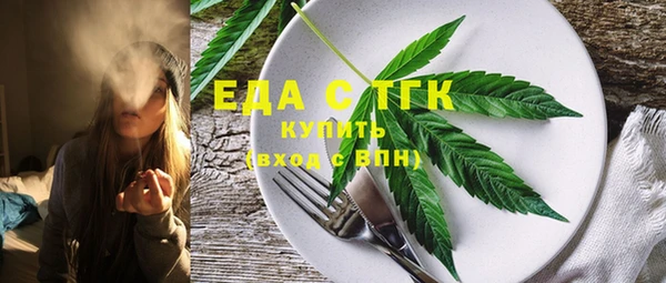 мет Волоколамск