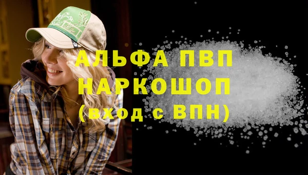марки lsd Волосово