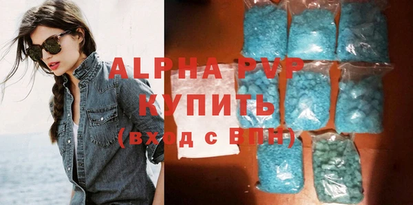 гидра Белая Холуница