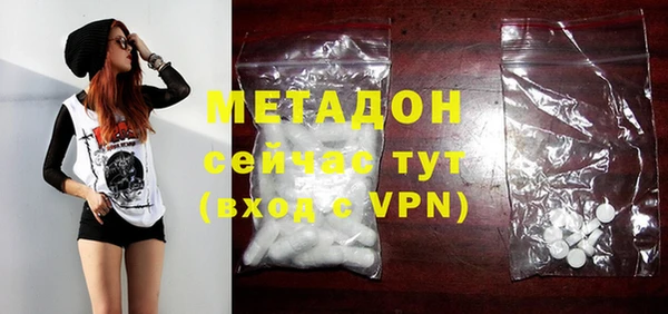 мет Волоколамск