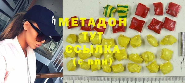марки lsd Волосово