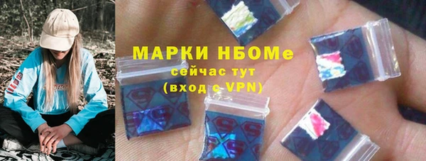 наркотики Бежецк