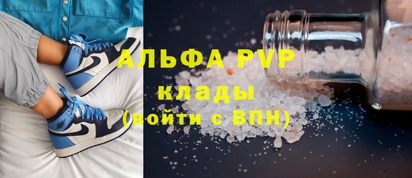 мет Волоколамск