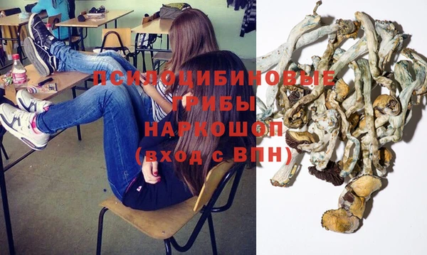 мет Волоколамск