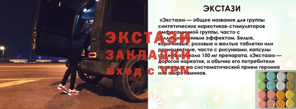 крисы Михайловка