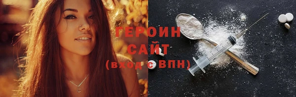 марки lsd Волосово