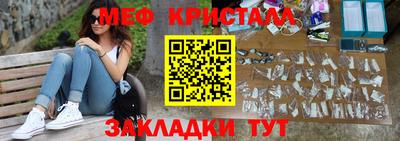 ALPHA PVP Балаково