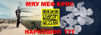 молекула духа Бузулук