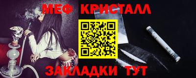 гашишное масло Балашиха