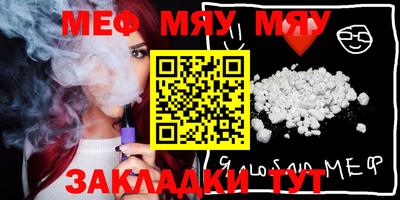 прущая мука Гусев