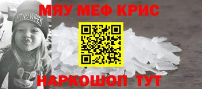 мефедрон VHQ Балахна