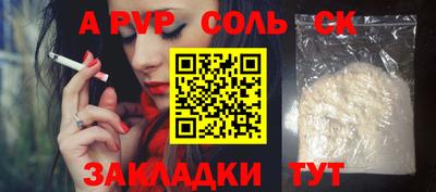 молекула духа Бузулук