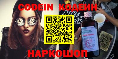 молекула духа Бузулук