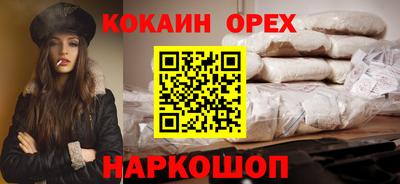 бошки Бугуруслан