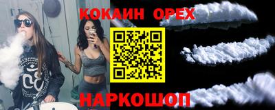 ALPHA PVP Балаково