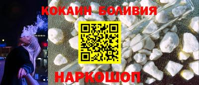 молекула духа Бузулук