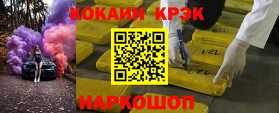 молекула духа Бузулук