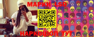 гашишное масло Балашиха