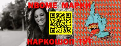 бошки Бугуруслан