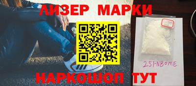 молекула духа Бузулук