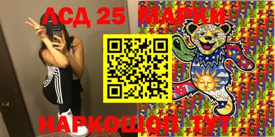 гашишное масло Балашиха